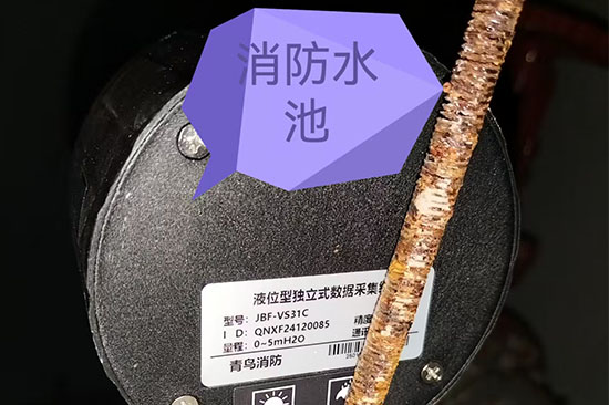 北京東城區某養老院消防“三水